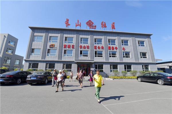 社区新颜