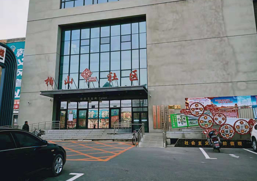 柏山社区.png 柏山社区.png