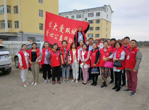 与大爱双城联合慰问贫困户.png 与大爱双城联合慰问贫困户.png