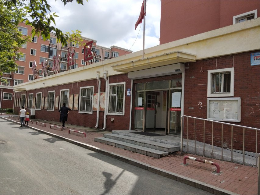 兴新社区办公用房正