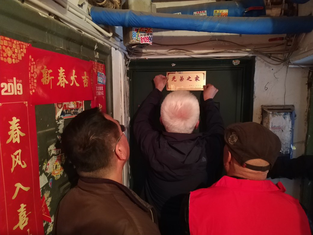 光荣03.png 光荣03.png