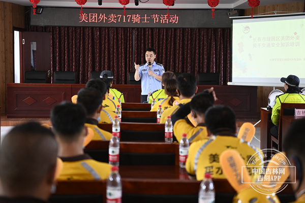 长春交警支队绿园大队车宣科科长王浩讲解安全知识
