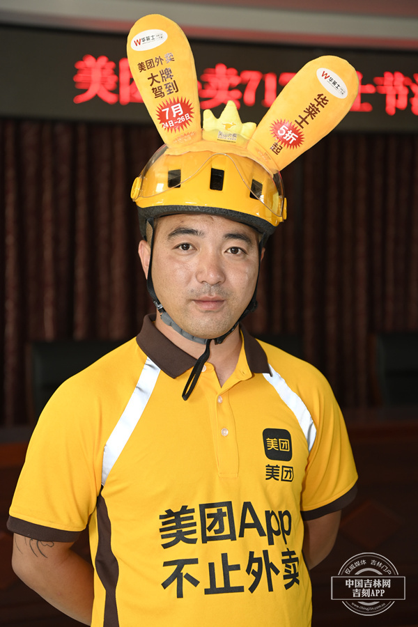 郑建