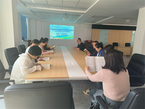 （800图）书香润万家 鑫旺社区读书交流会_副本.jpg