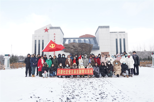 二道区八里堡街道同康社区开展党建活动，参观江南战役纪念馆 (2)_副本.jpg