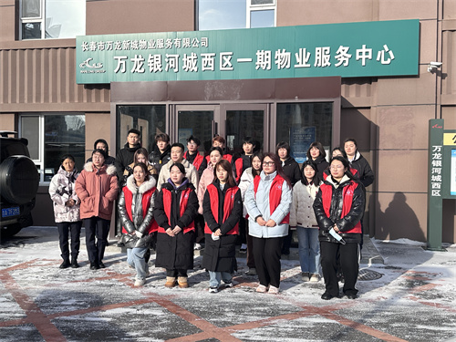 万龙社区与大学生志愿者合影.jpg