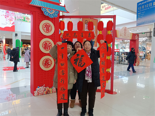 2024.1.24康桥社区联合欧亚长新购物中心开展“泼墨迎春 福进万家”新春送春联主题活动4.jpg