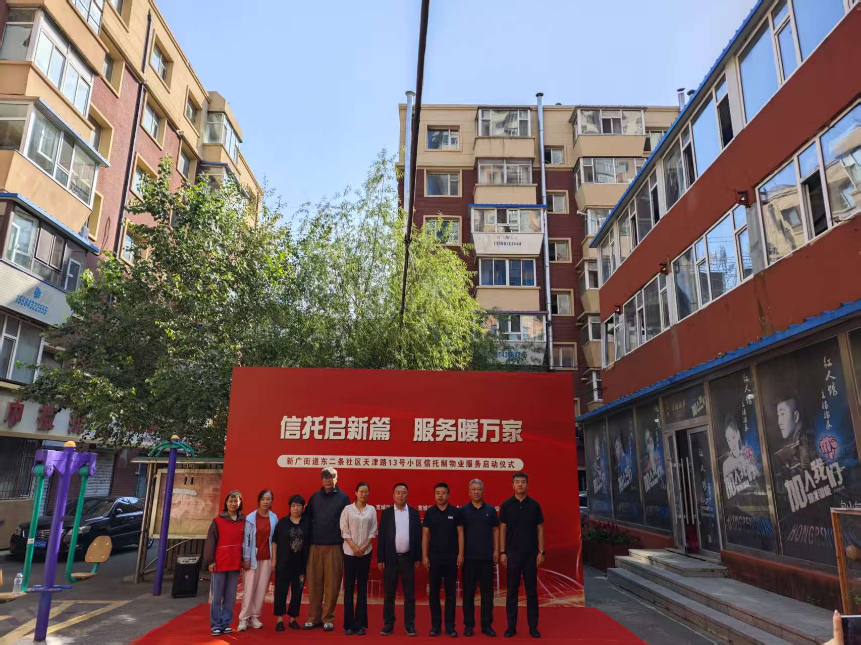 微信图片_20250916101010_9_86.jpg